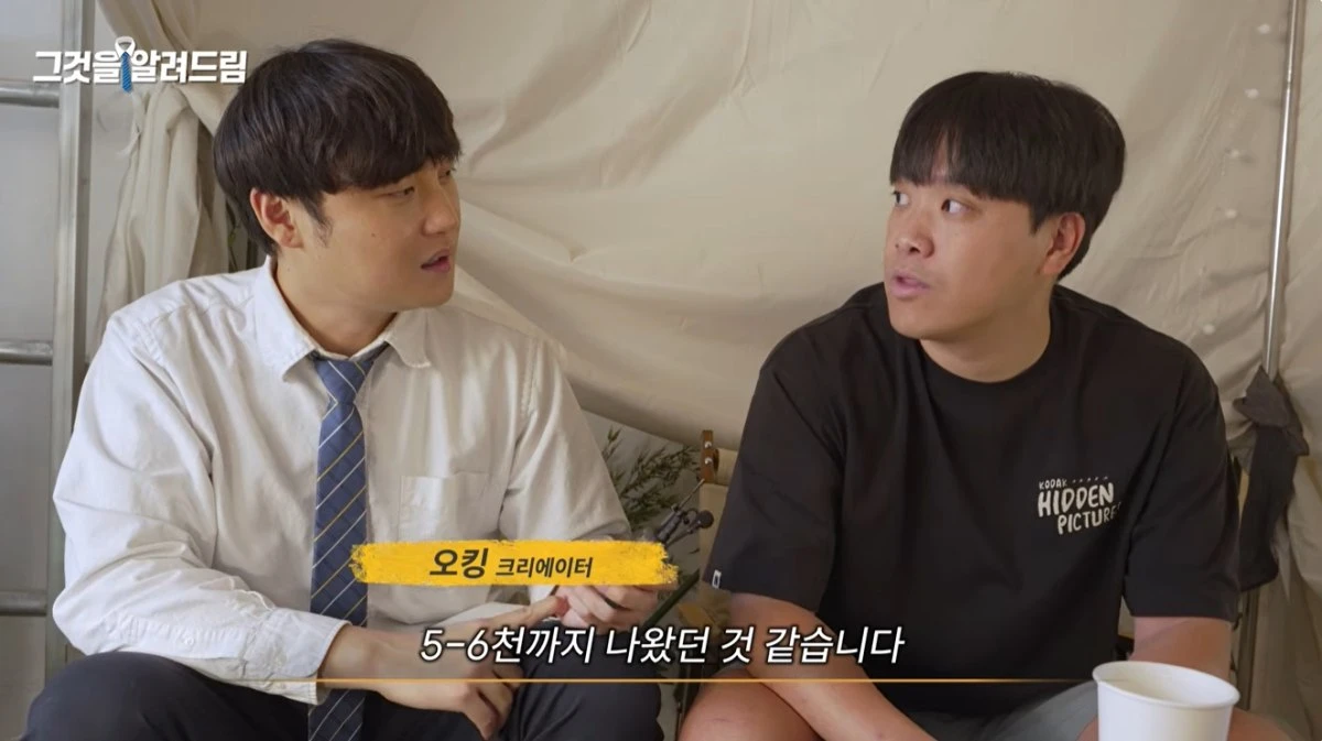 진용진 유튜브 캡처
