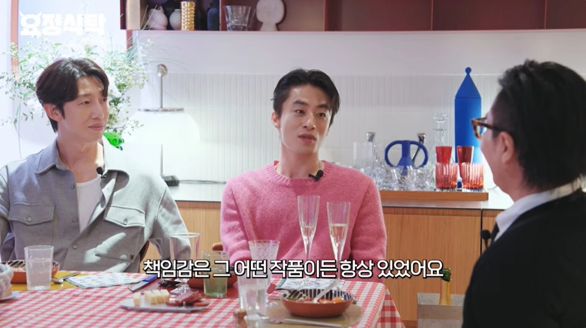 '요정재형' 유튜브 캡처