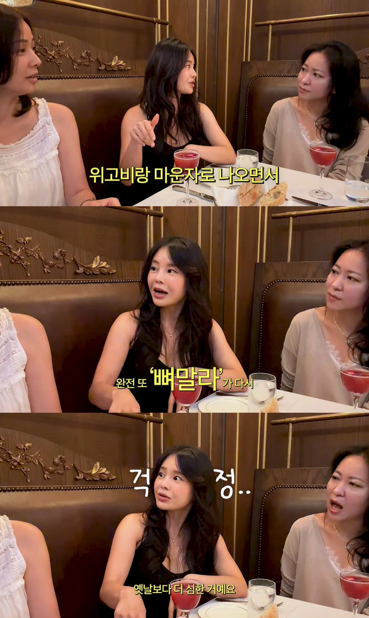 'Mrs. 뉴저지 손태영' 유튜브 캡처