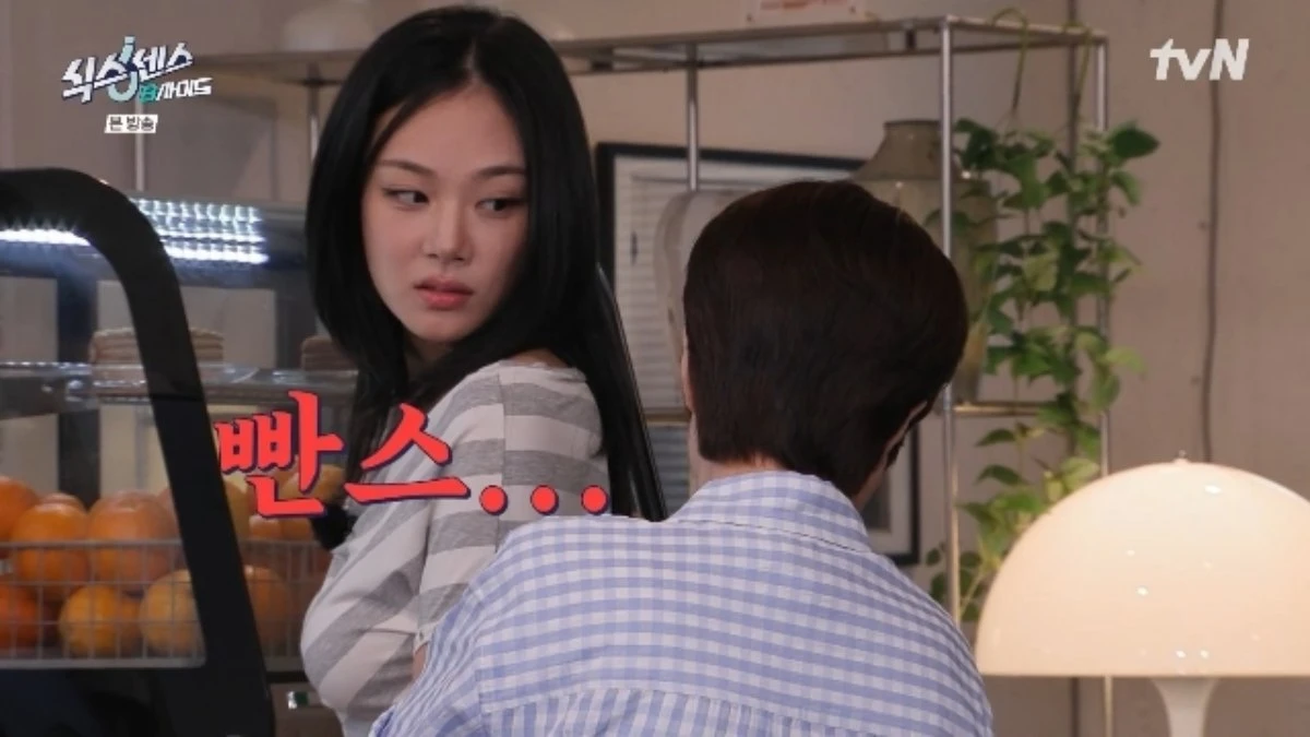'식스센스' 방송 캡처