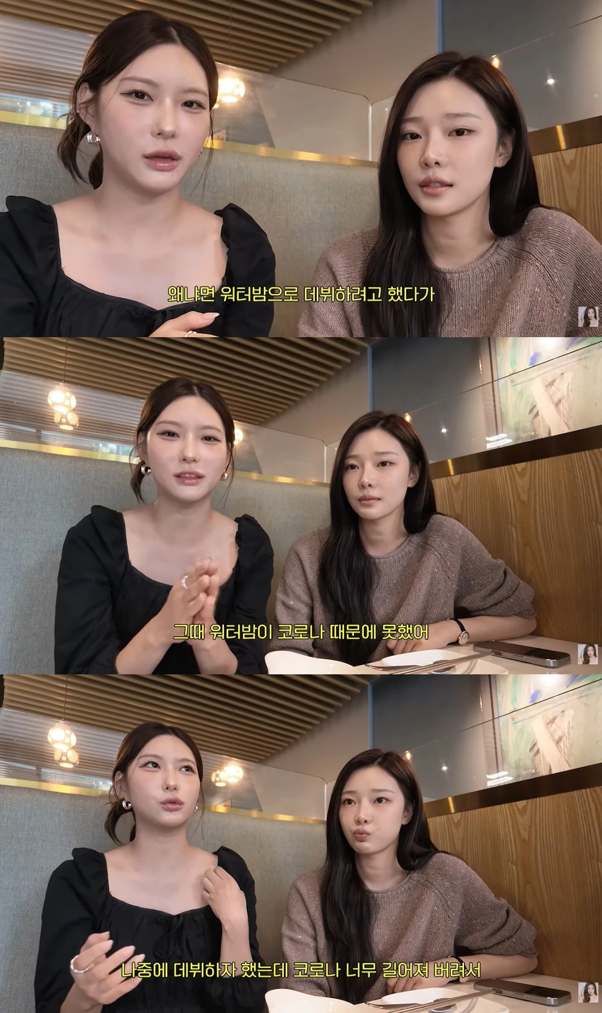'최종시안' 유튜브 캡처