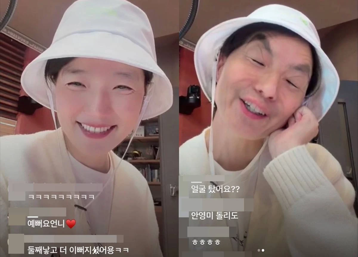 안영미 계정