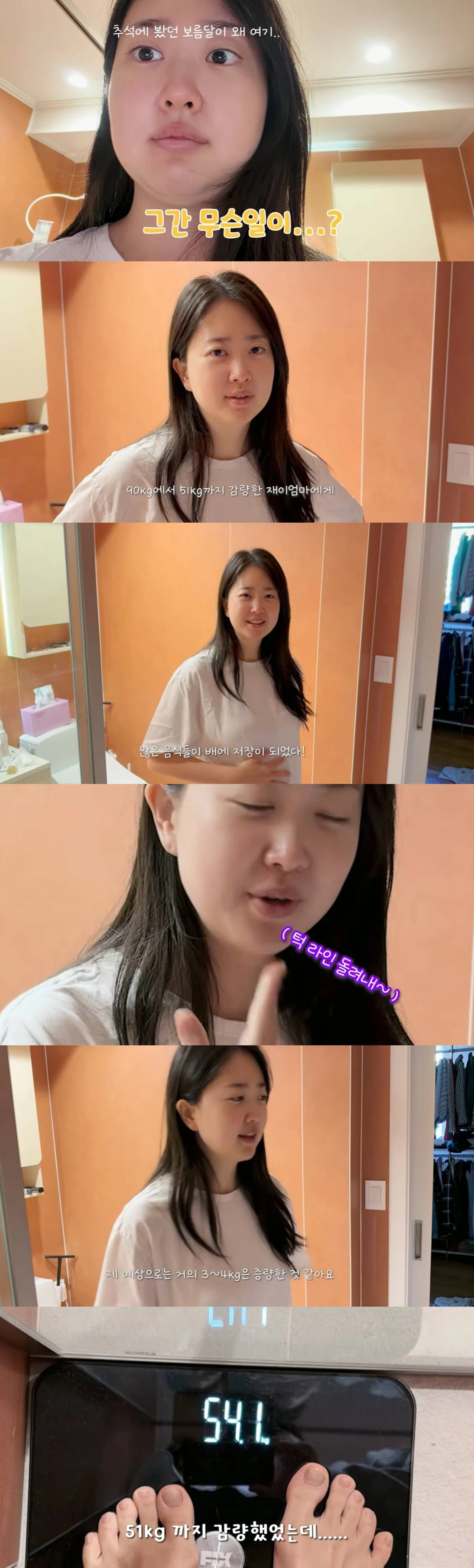 김다예 유튜브