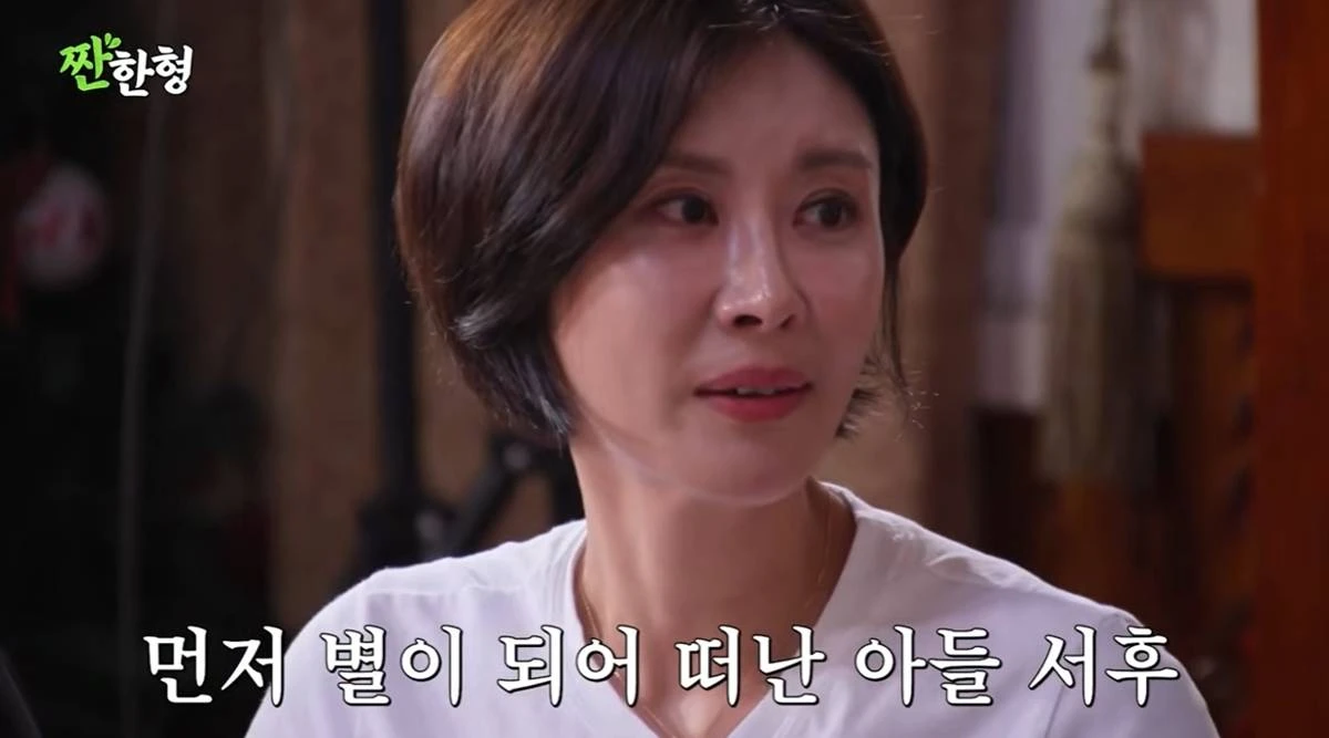유튜브 '짠한형 신동엽' 캡처