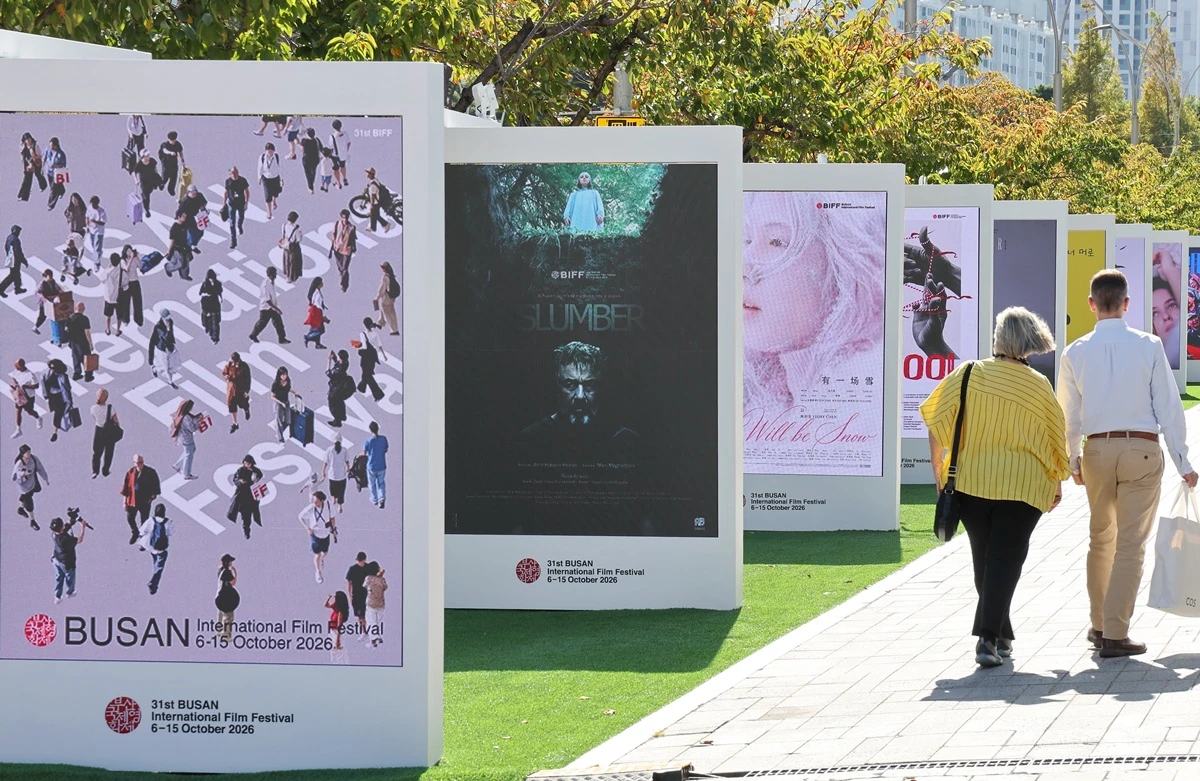 제31회 부산국제영화제