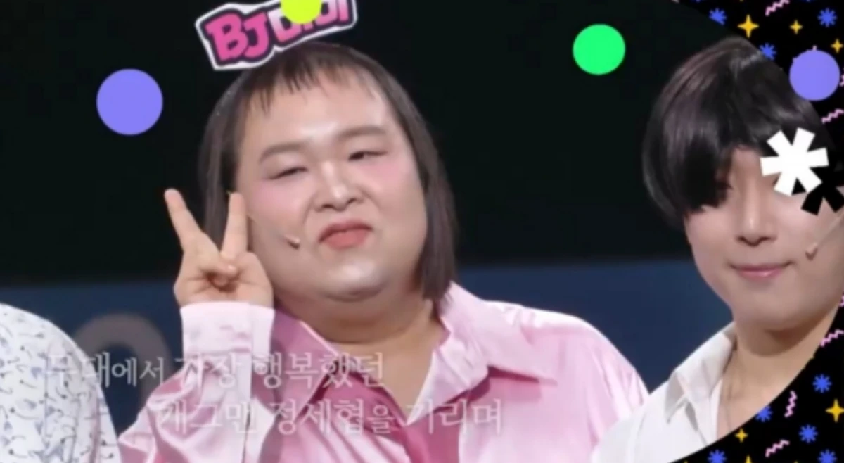 '개그콘서트' 故정세협.