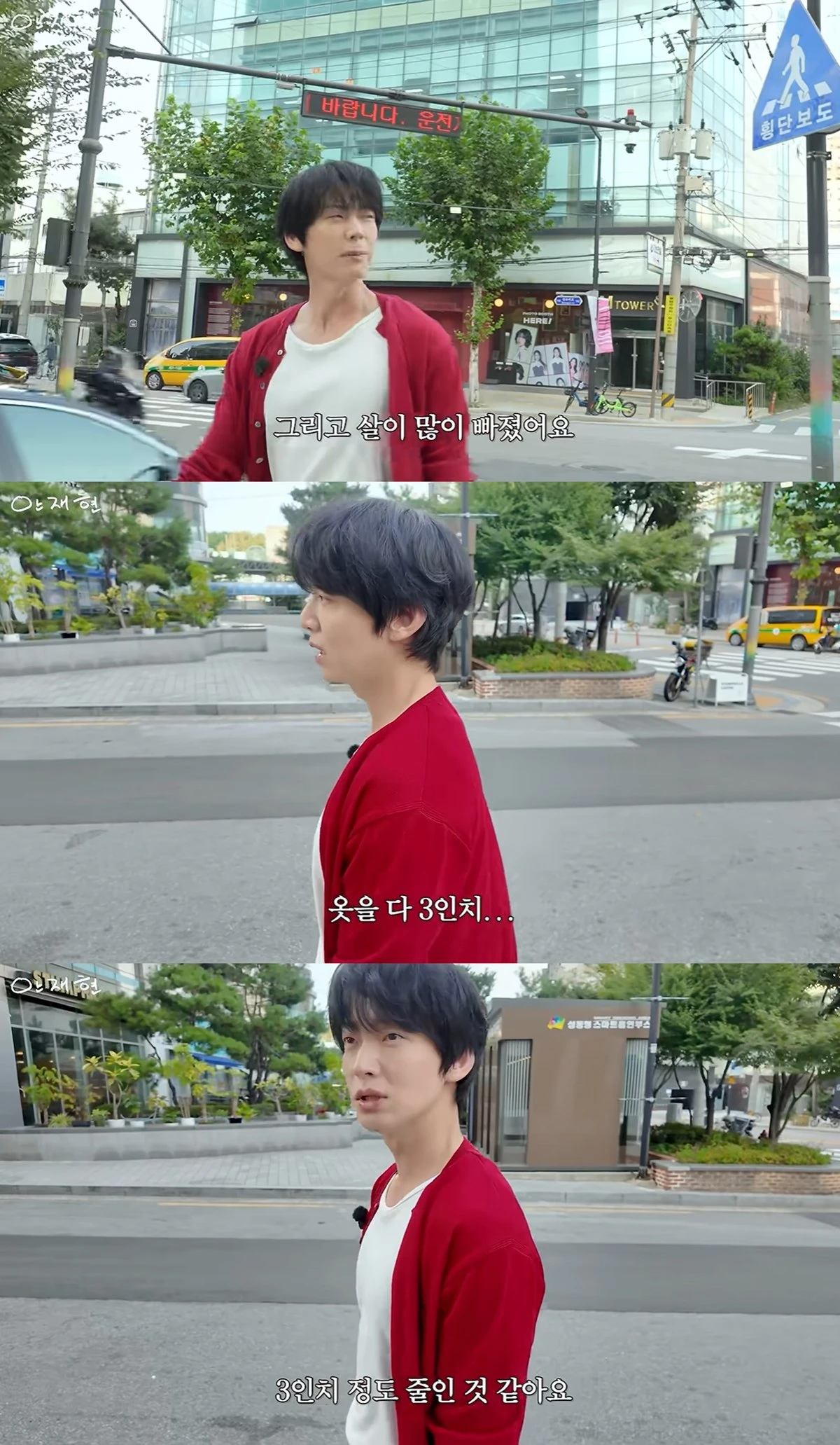 유튜브 '안재현'