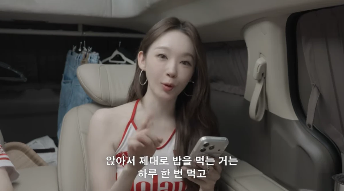 강민경.