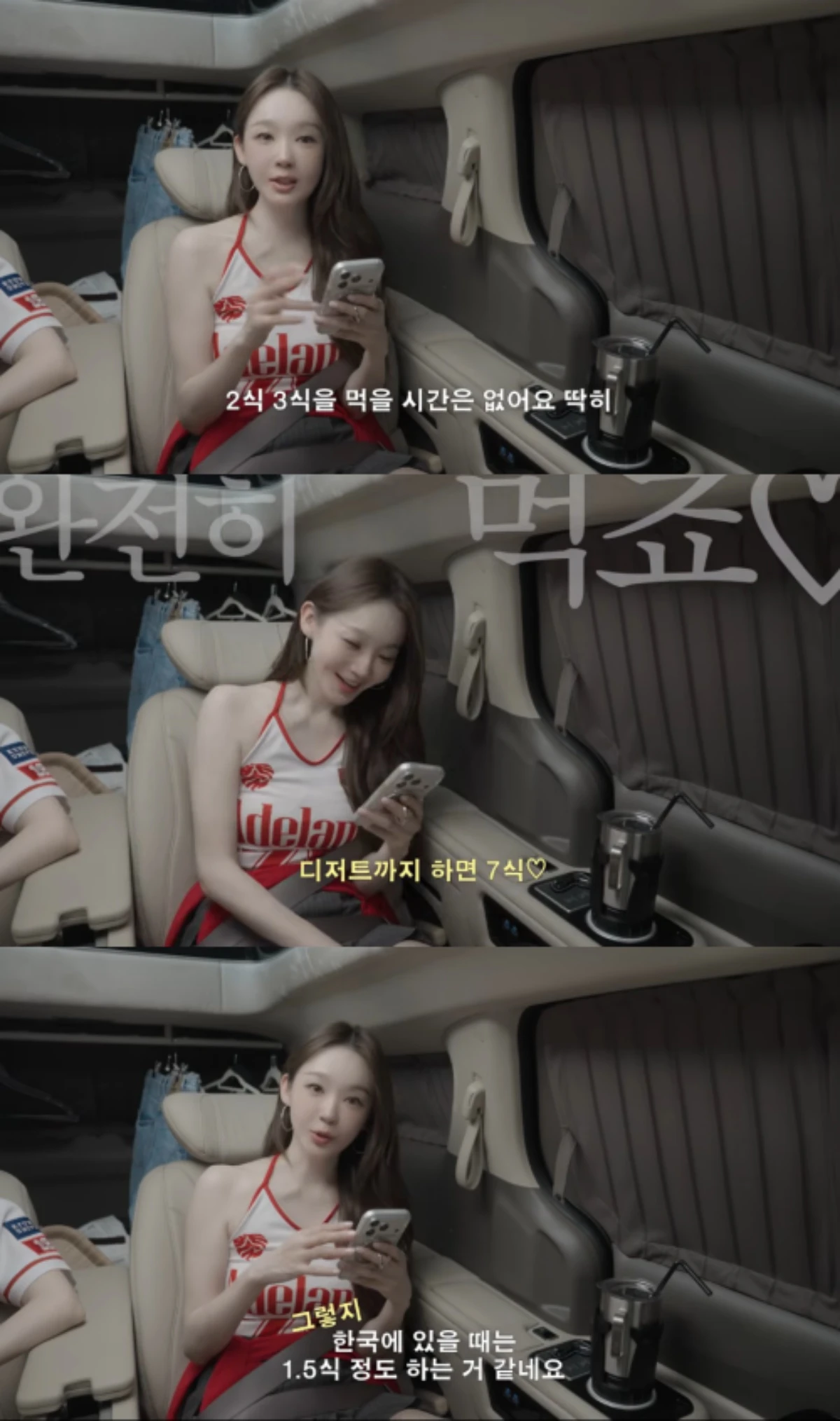강민경 채널 캡처.