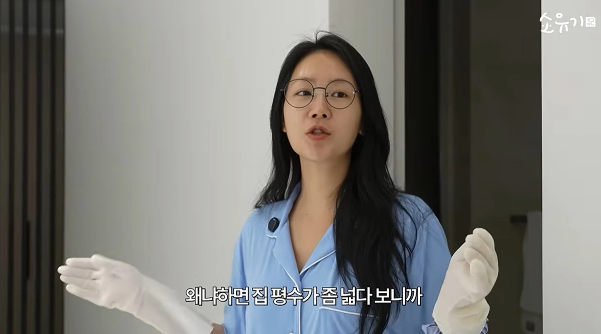 유튜브 '소유기'