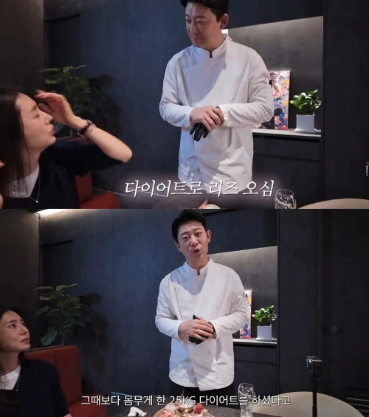 한채아 채널 캡처.