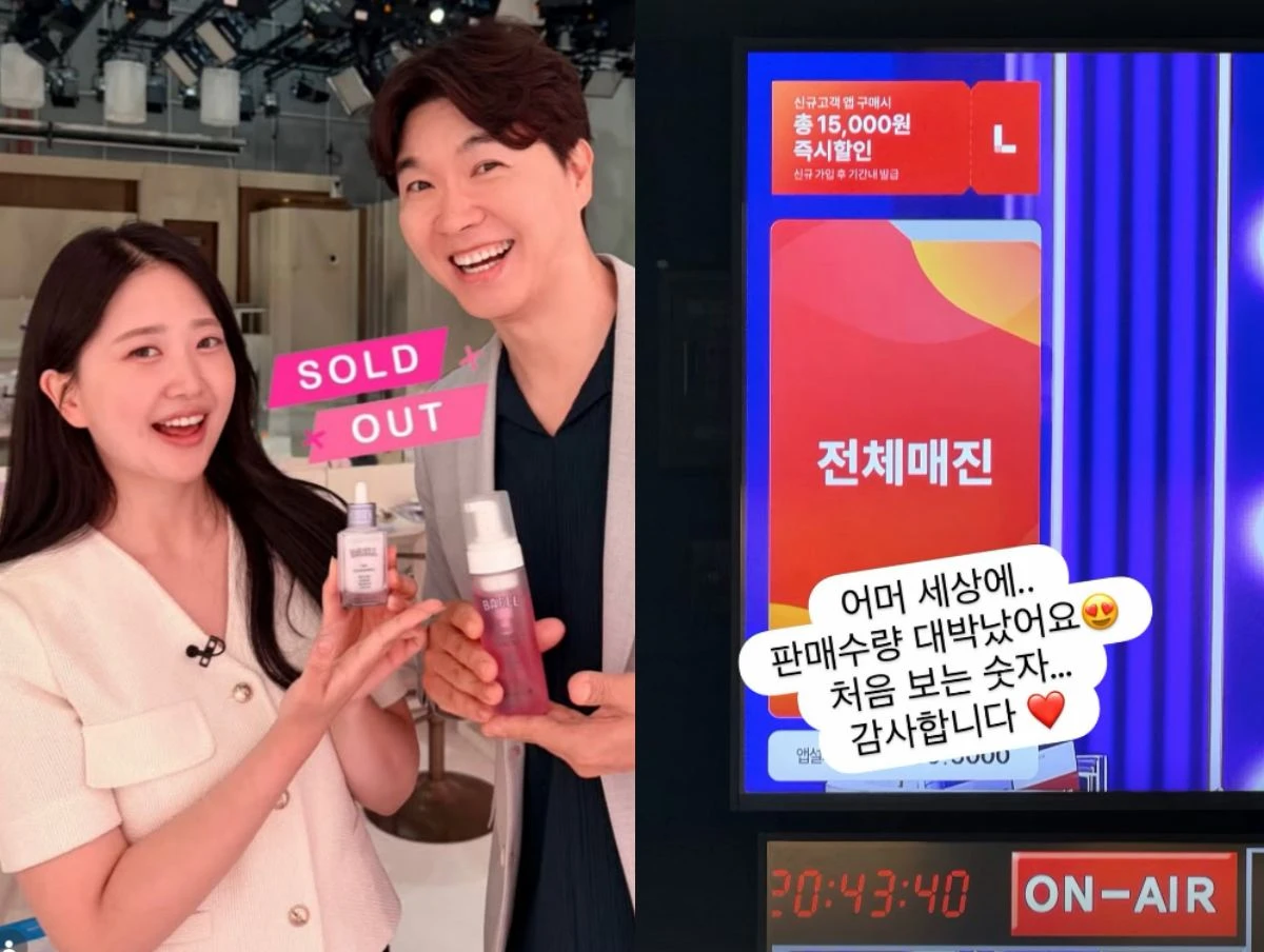 사진 = 김다예 인스타그램