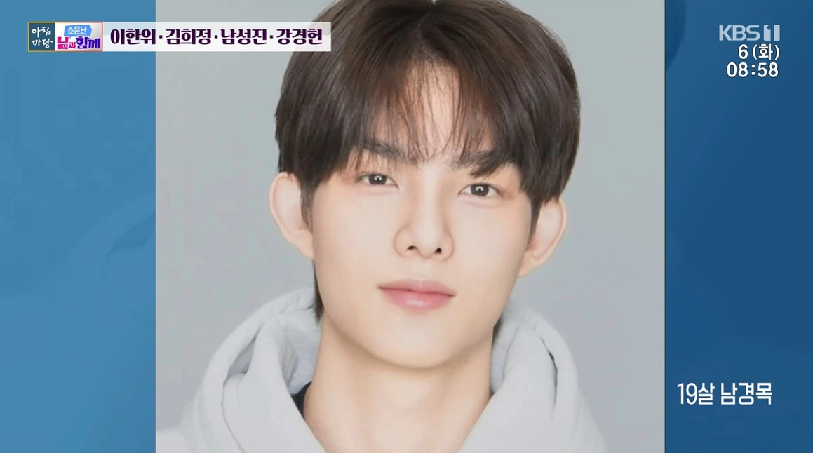KBS1 방송화면