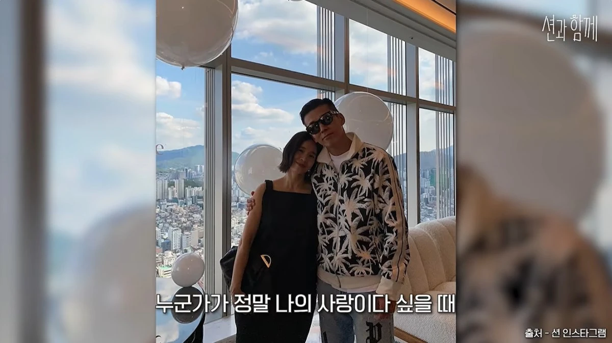 '션과 함께' 유튜브 캡처