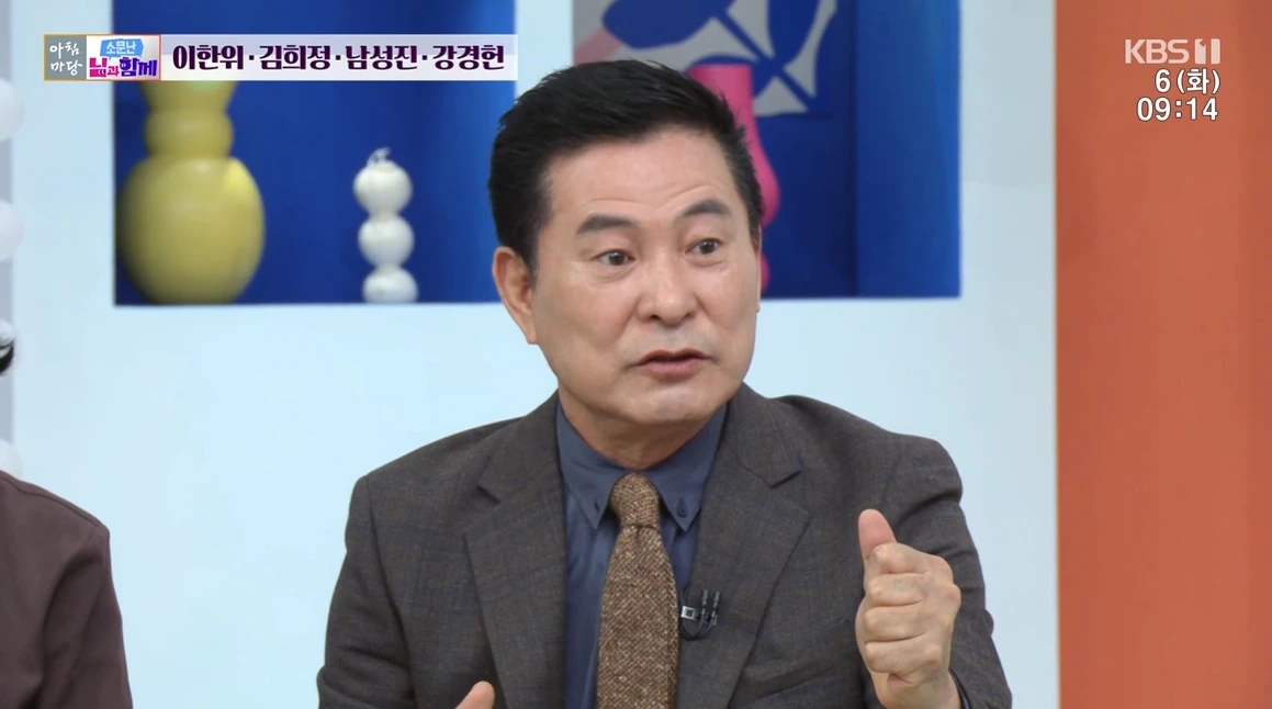 KBS 1TV 방송화면