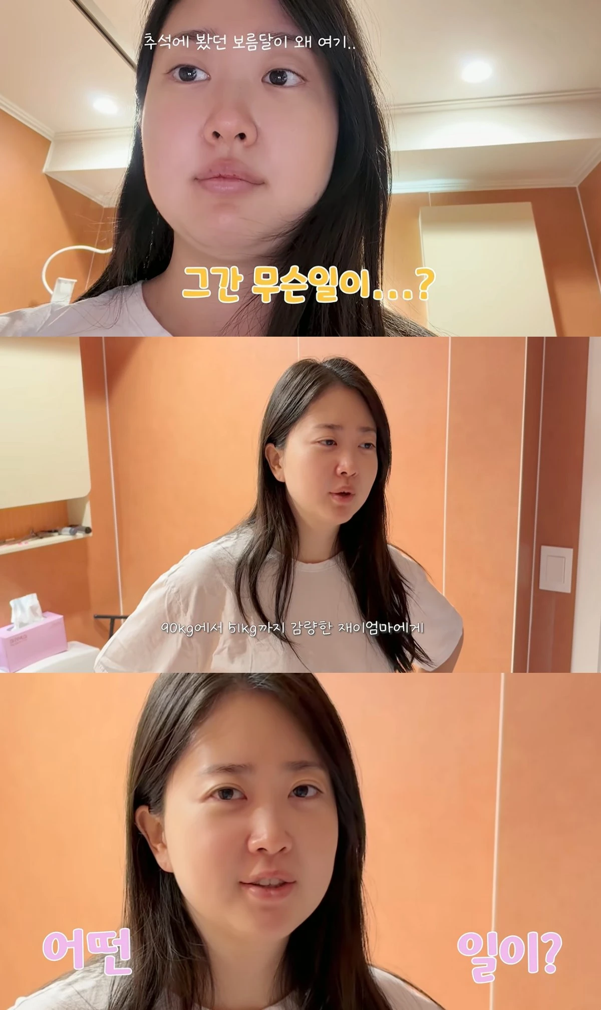 '박수홍 행복해다홍' 유튜브 캡처