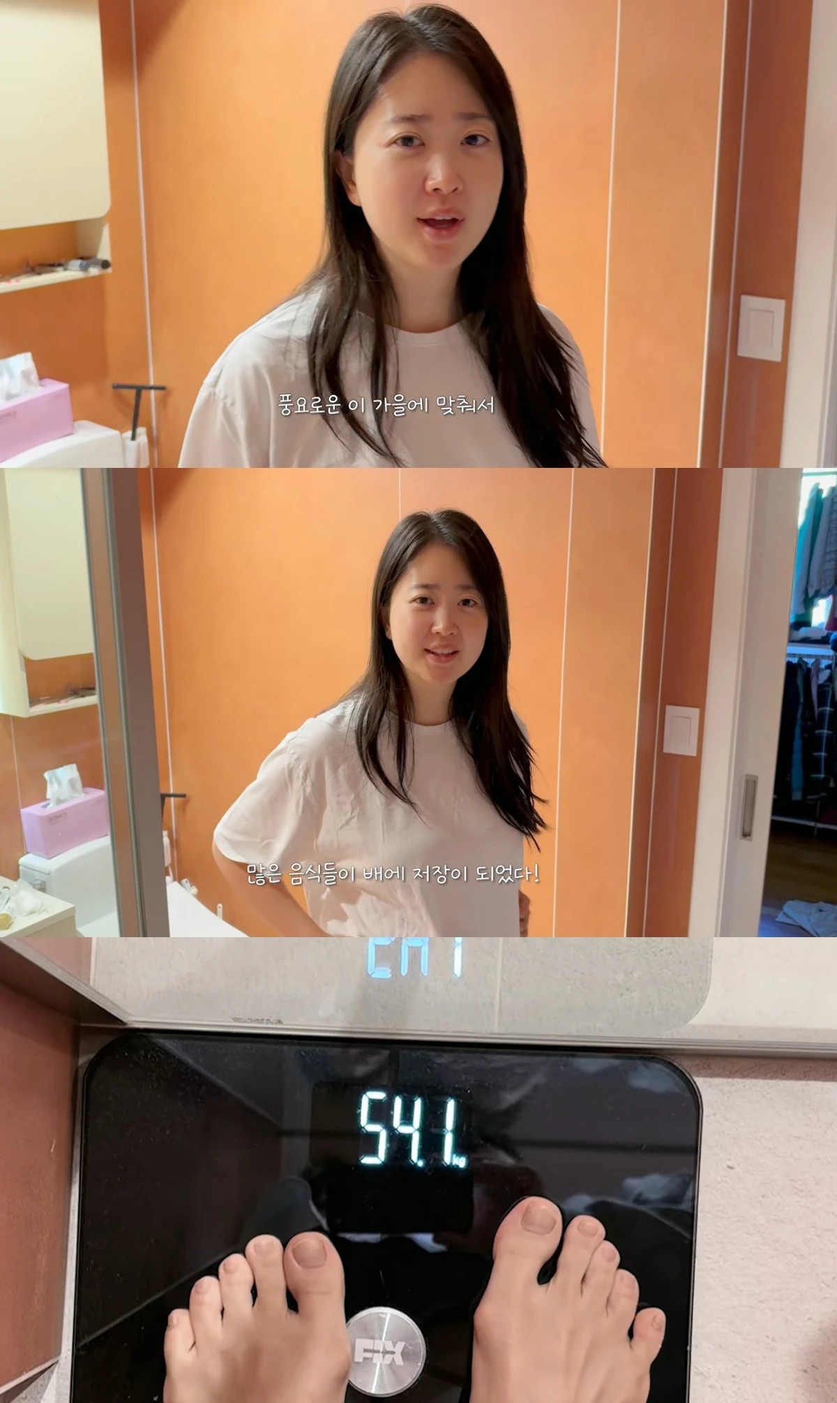 '박수홍 행복해다홍' 유튜브 캡처