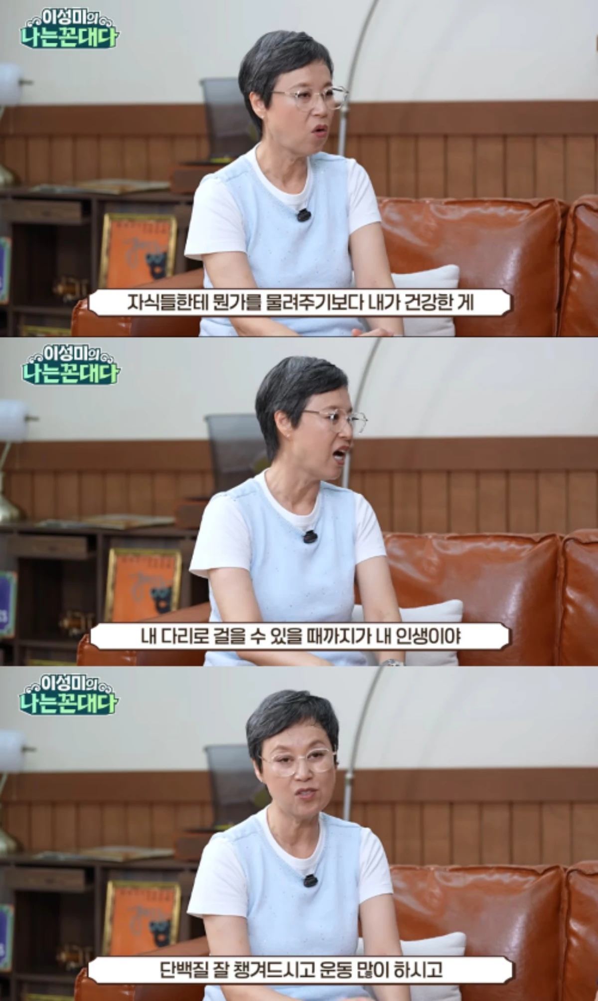 박미선.