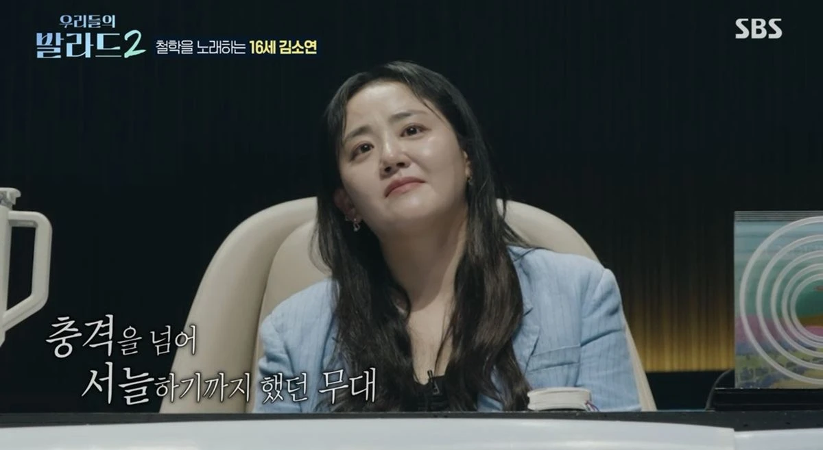 SBS 방송화면