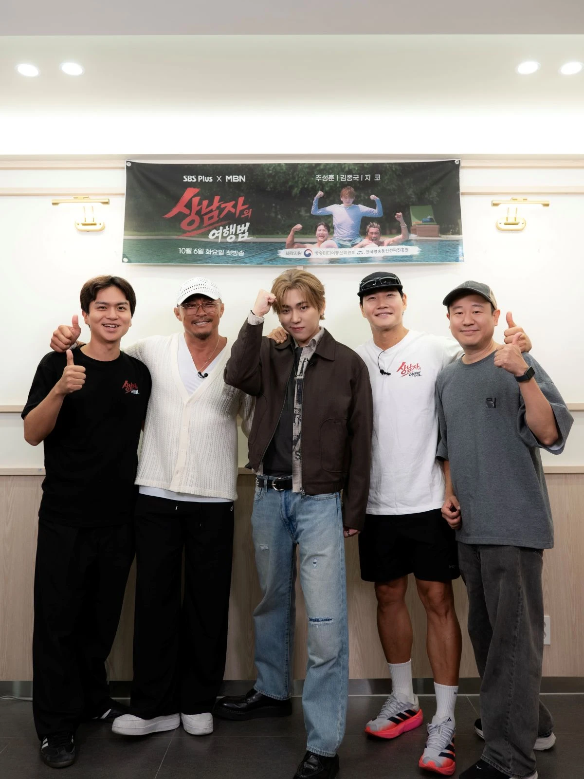 '상남자의 여행법' 출연진·PD