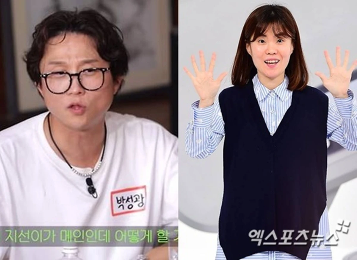 유튜브 '짠한형 신동엽', 개그우먼 故박지선