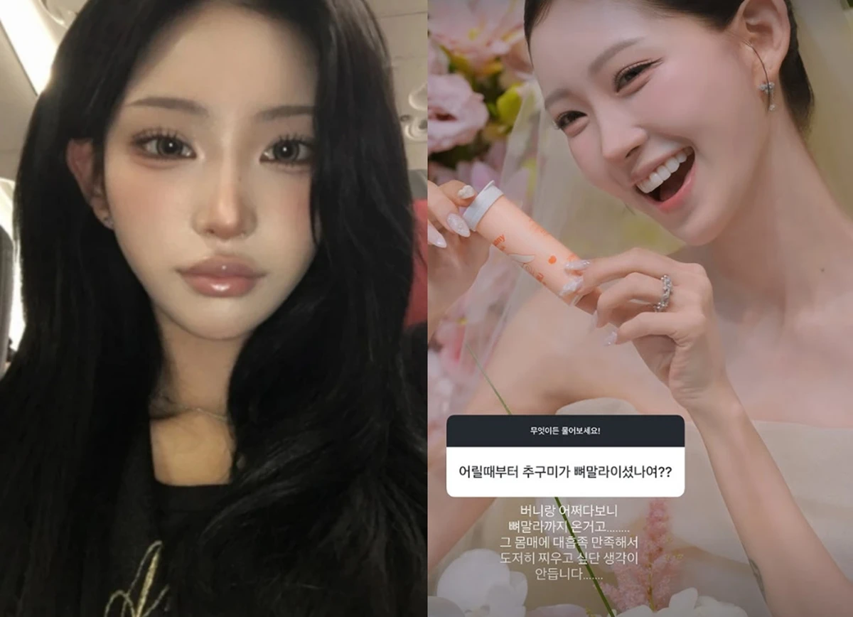 최준희