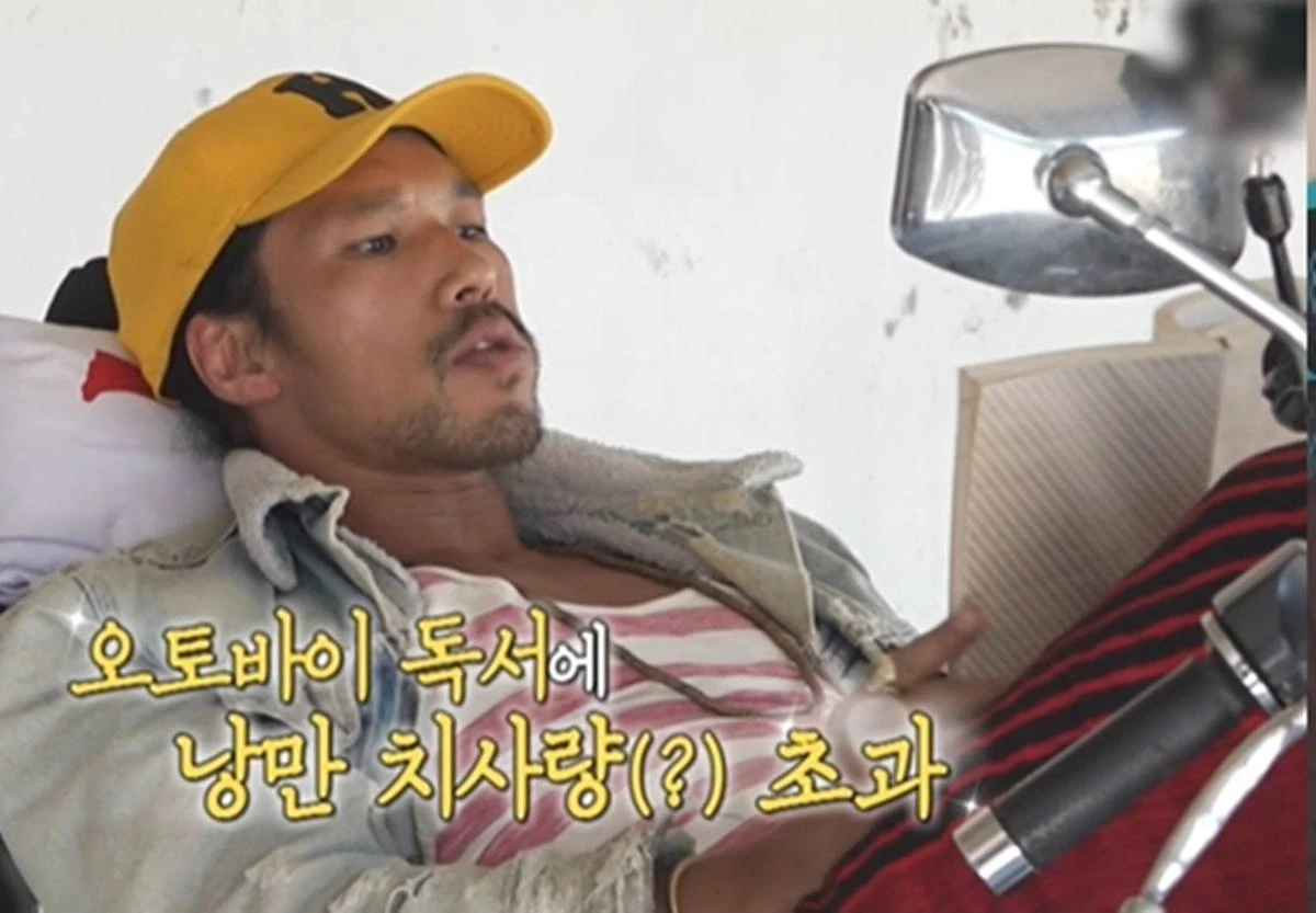 MBC '나 혼자 산다' 방송 화면