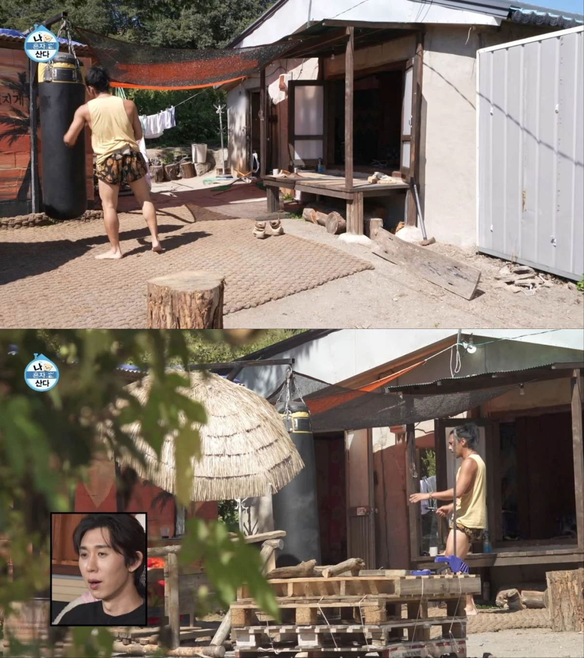 김민 구옥