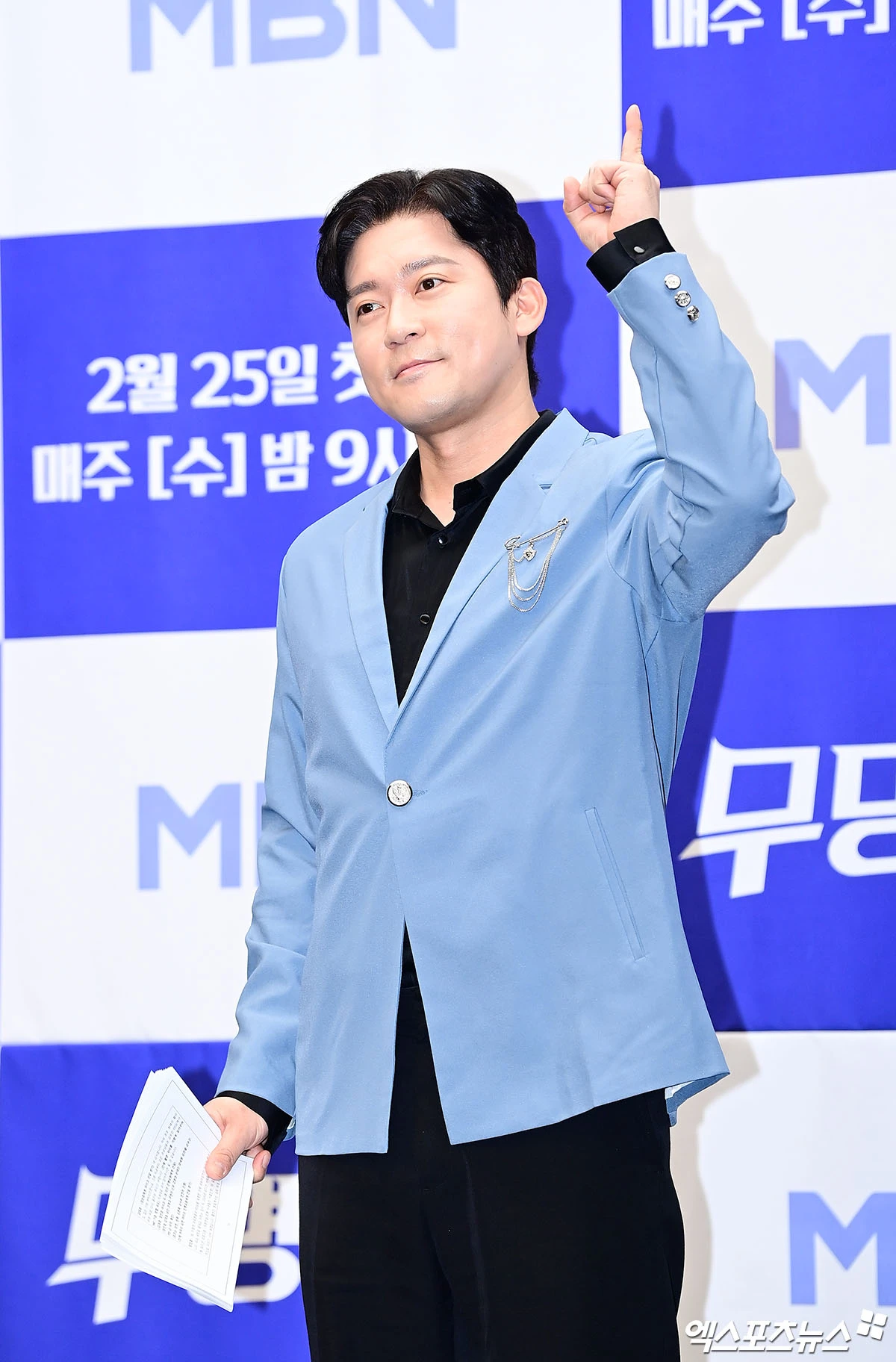 김대호, 엑스포츠뉴스DB