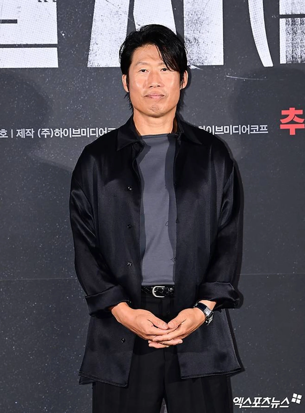 배우 유해진