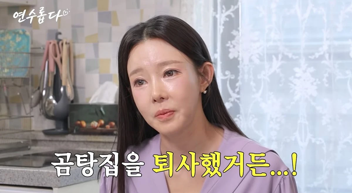 지연수