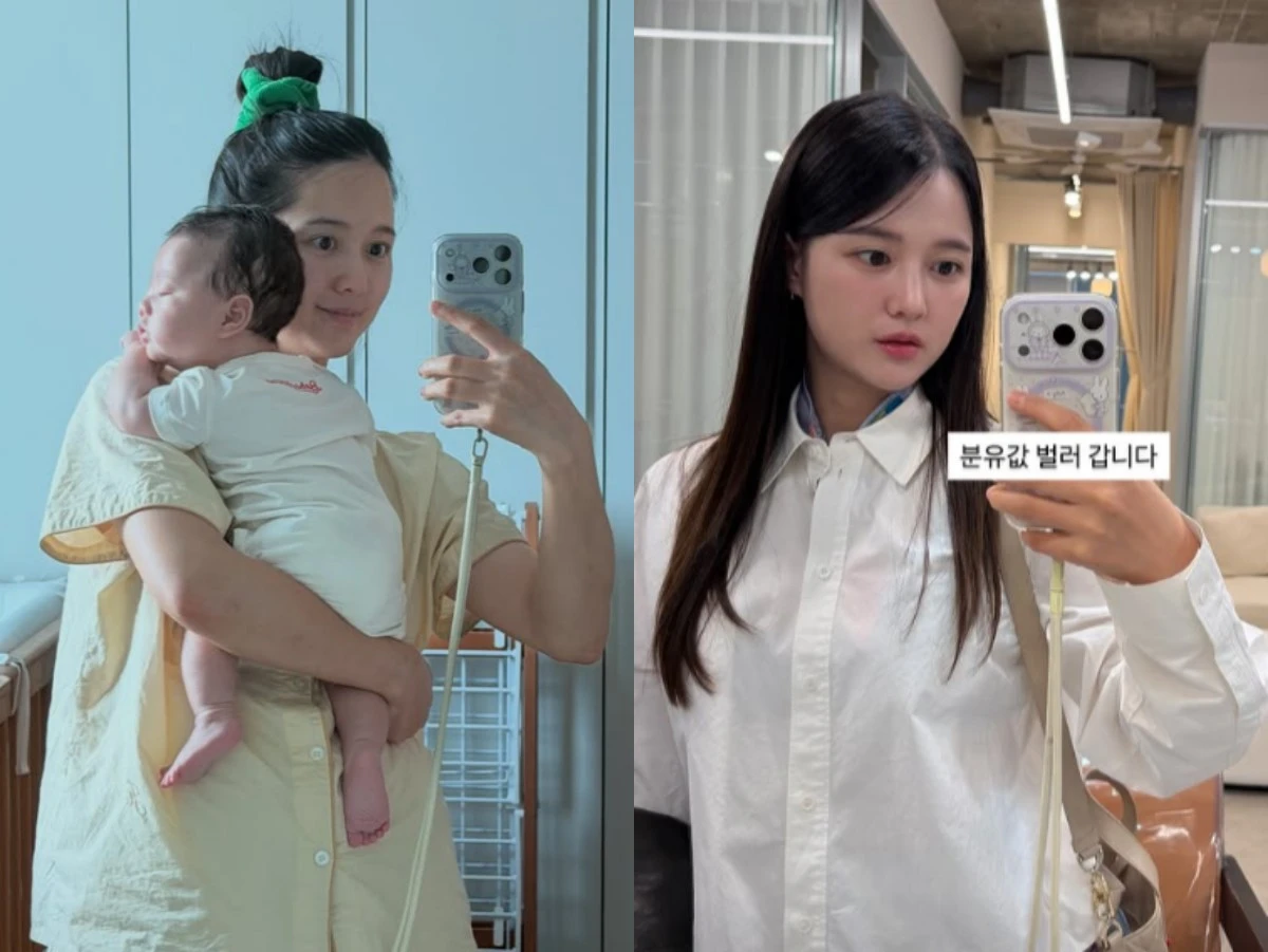 사진 = 남보라 인스타그램