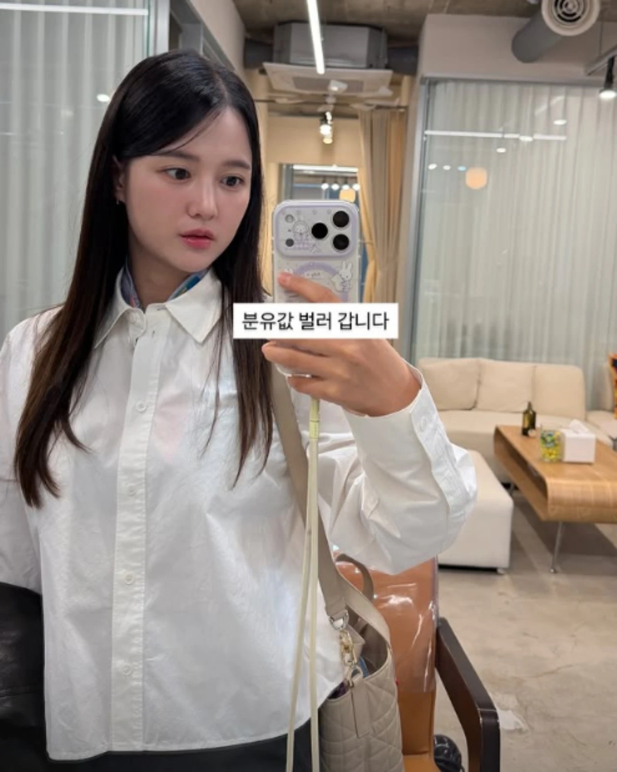 배우 남보라