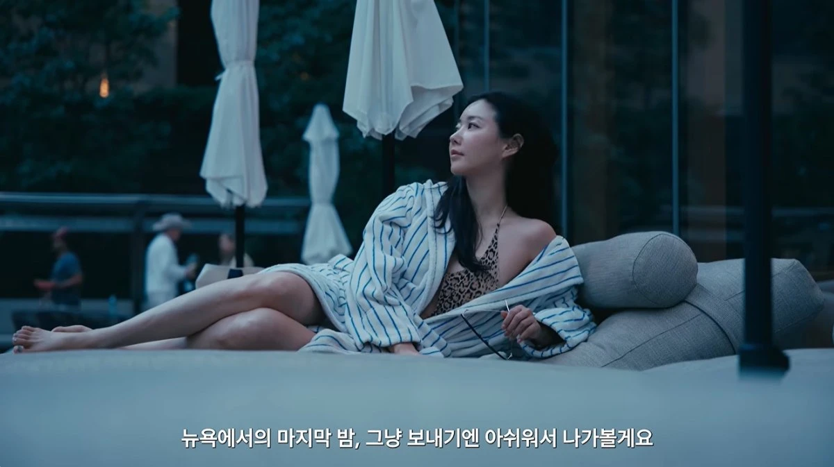 김사랑 유튜브 캡처