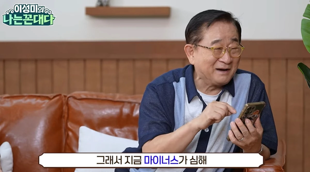 이홍렬