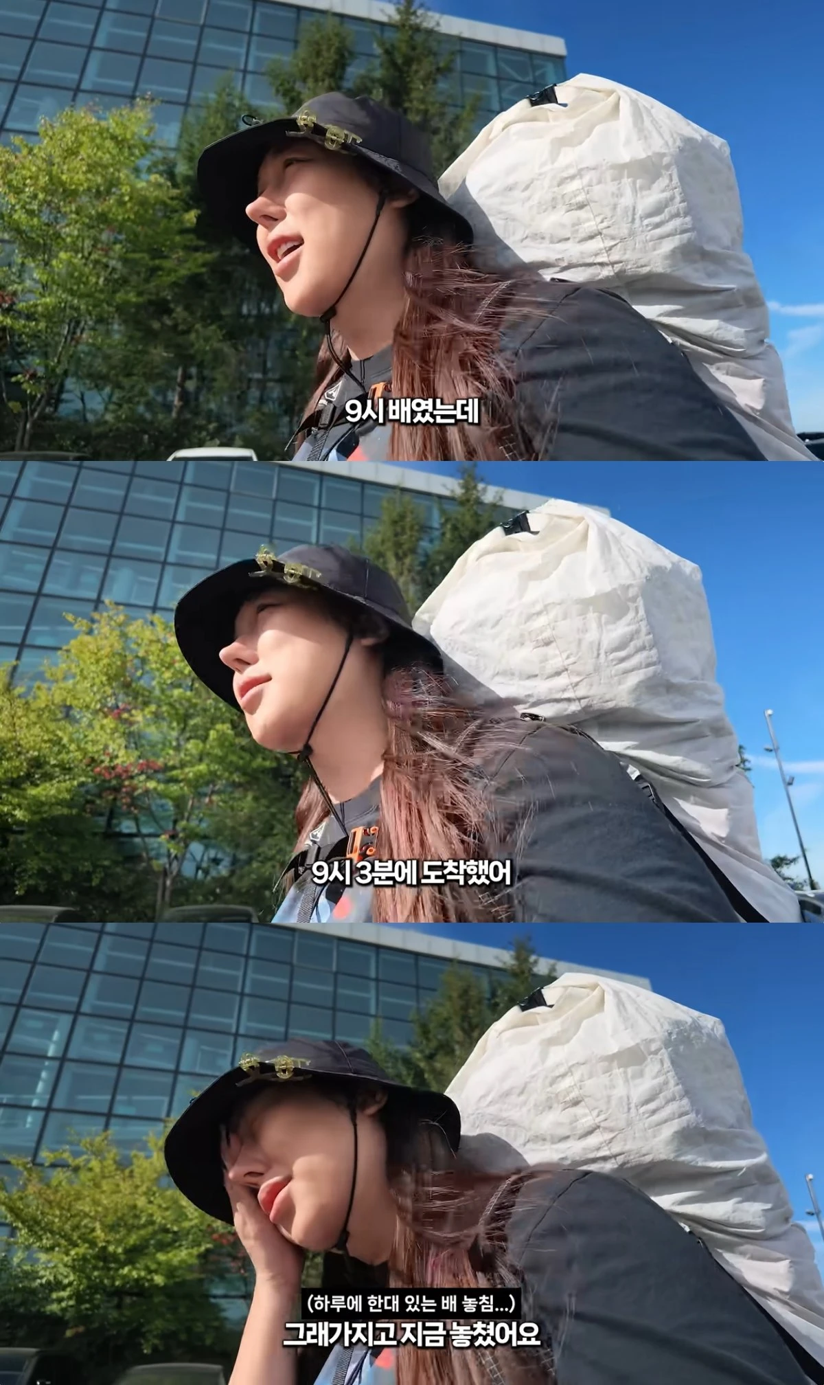 풍자 유튜브 캡처