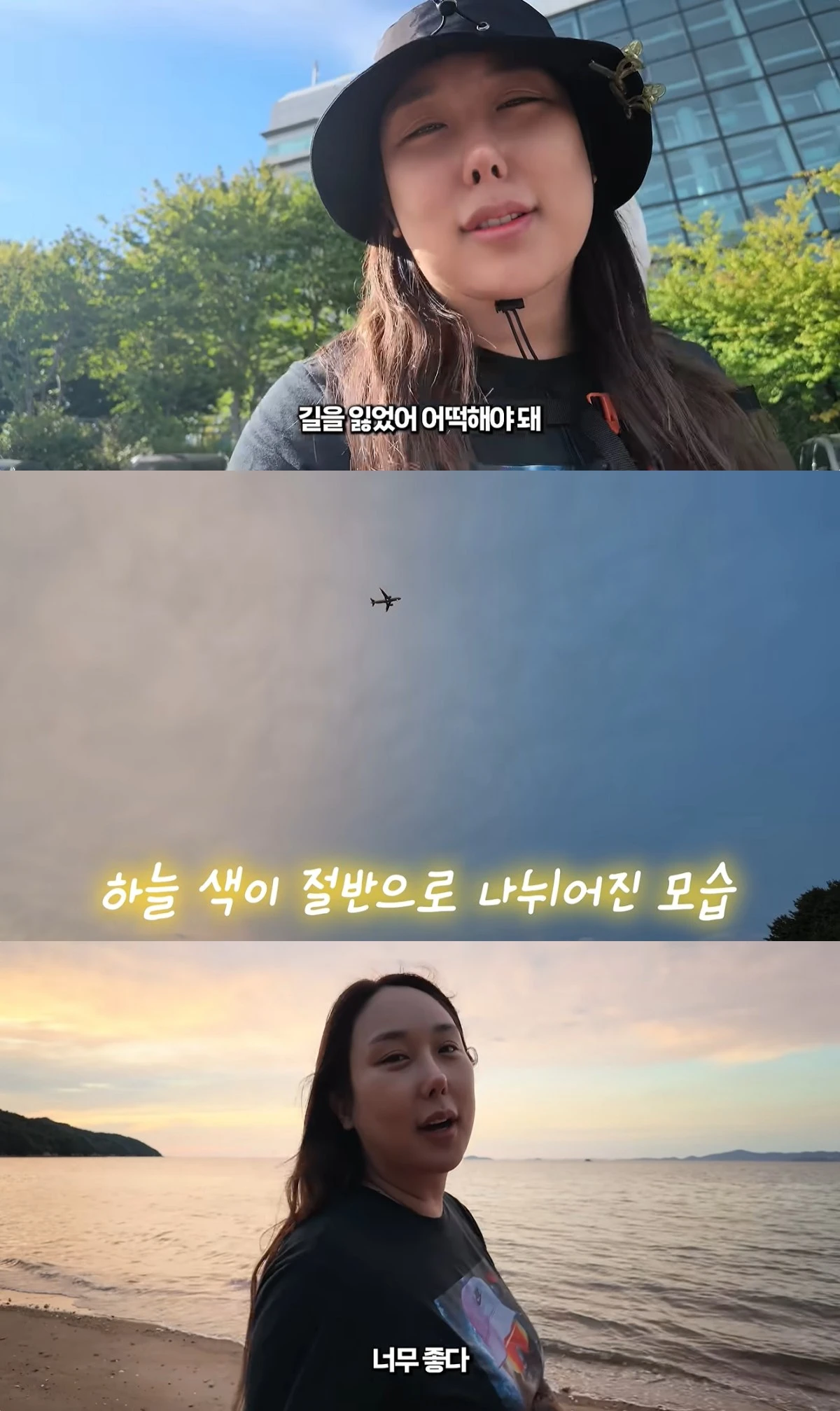 풍자 유튜브 캡처