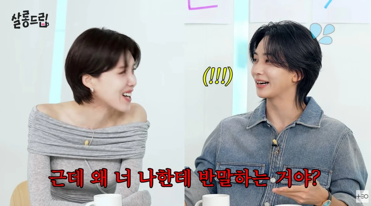 사진 = 유튜브 채널 '살롱드립'