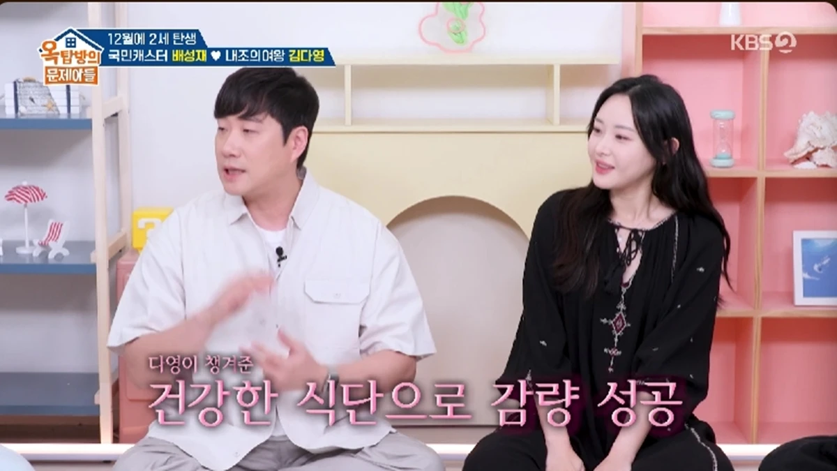 방송인 배성재가 아내 김다영의 내조를 언급했다.