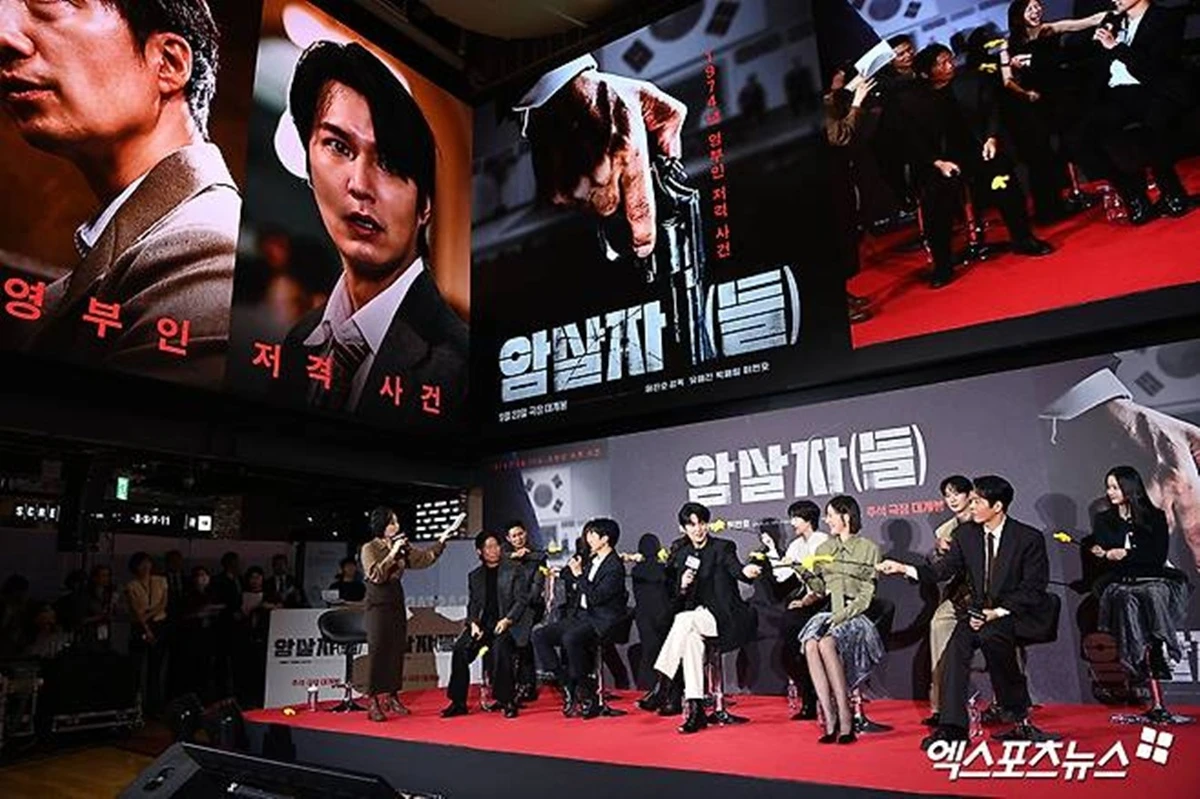 영화 '암살자(들)'