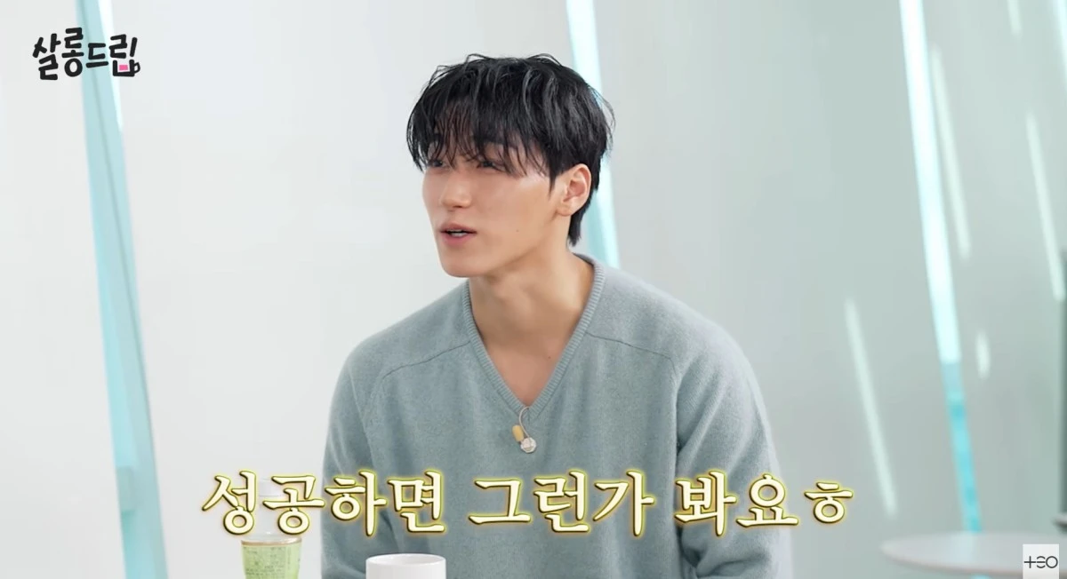 사진 = 유튜브 채널 '살롱드립'