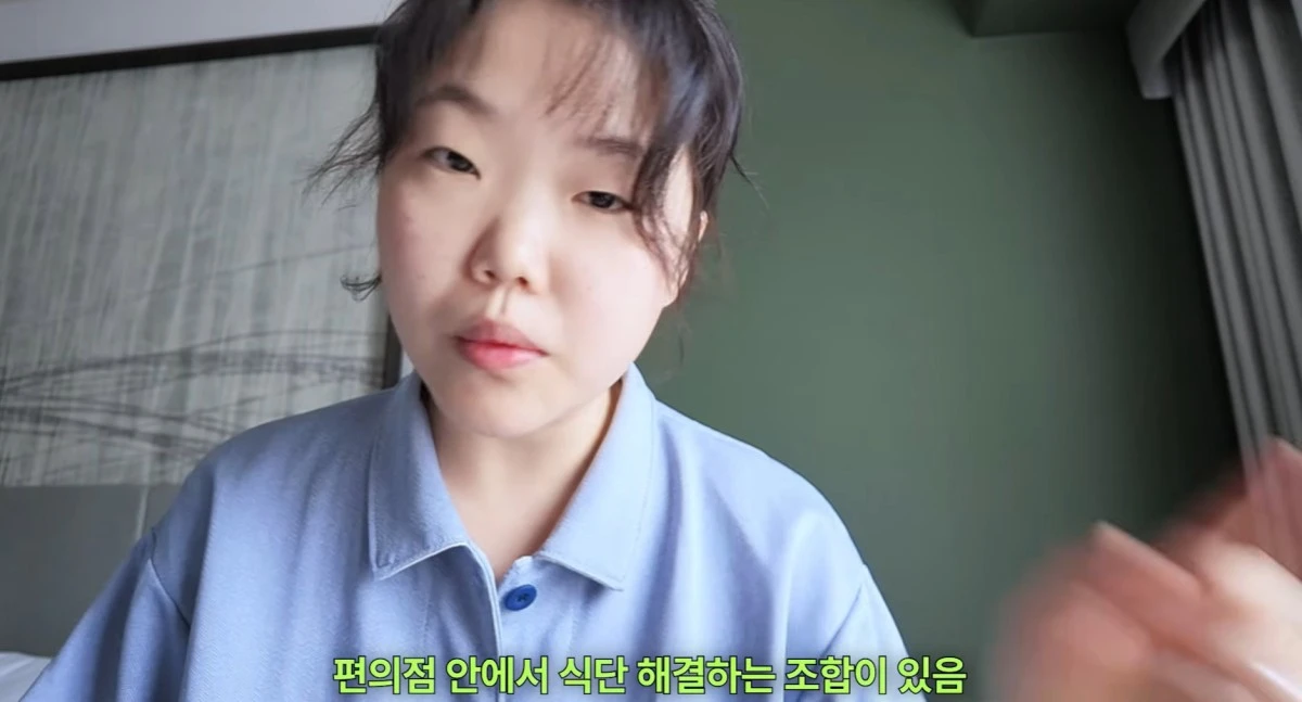 사진 = 유튜브 채널 '이수현'