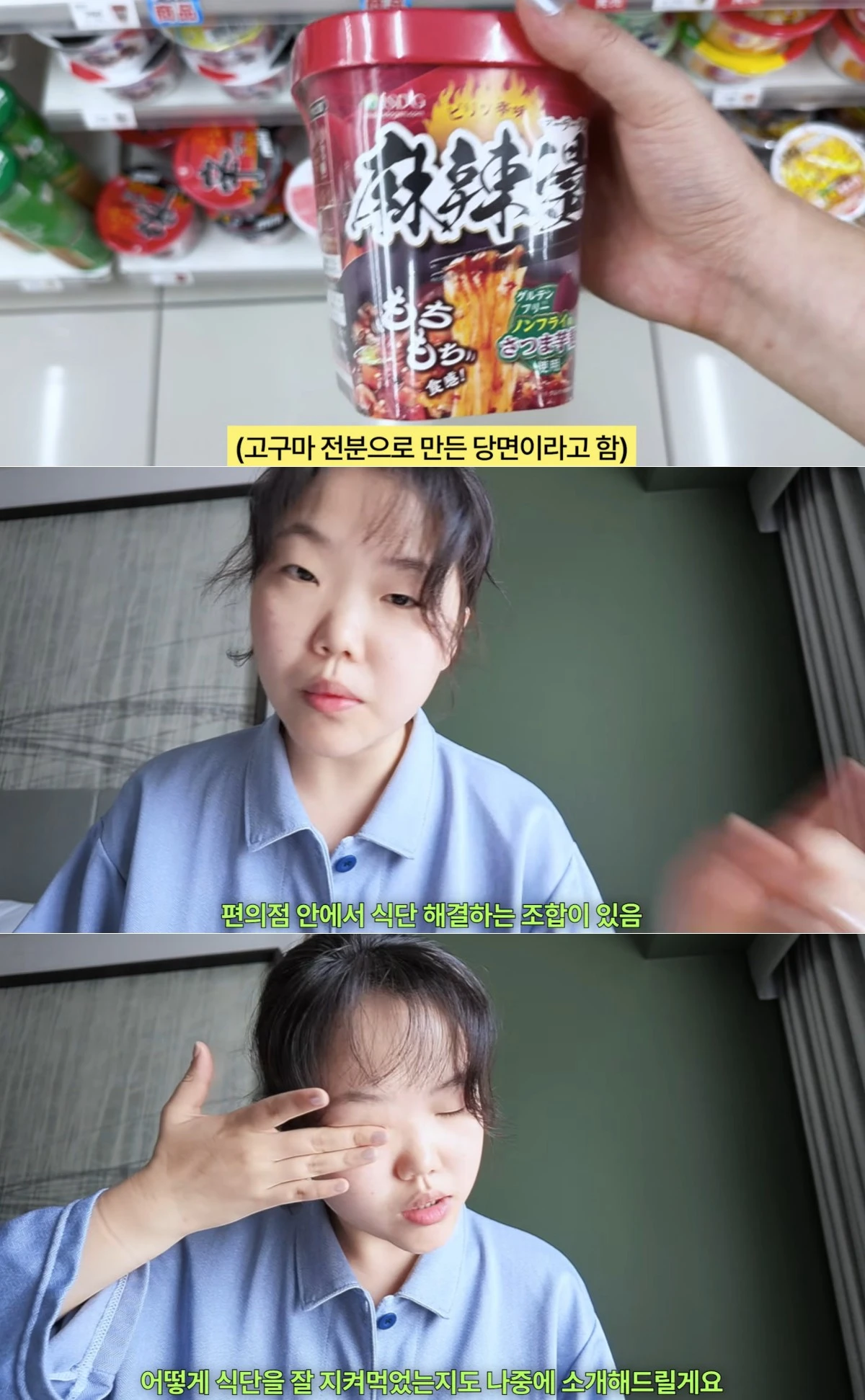 사진 = 유튜브 채널 '이수현'