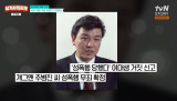 주병진, '성폭행 누명 꽃뱀 사건' 트라우마 고백…"죽을 때까지 날 힘들게 해" (남겨서 뭐하게)