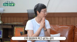 박미선, 암 투병 후…건강한 게 자식 위한 길, 깔끔하게 죽고 싶다는 생각 (나는 꼰대다)