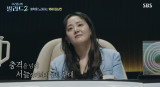 '결혼' 문근영, 7년 만 예능 복귀…참가자보다 더 떨었다 (우발라2)