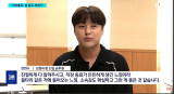 '프듀X' 출신 강현수, 공무원 됐다…소속감 확실해 좋아 (TJB NEWS)