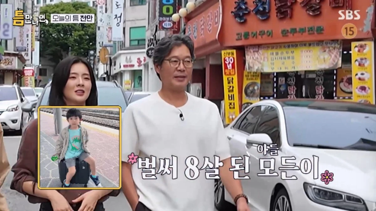 SBS 예능 프로그램 '틈만나면,' 시즌5 방송화면 캡처