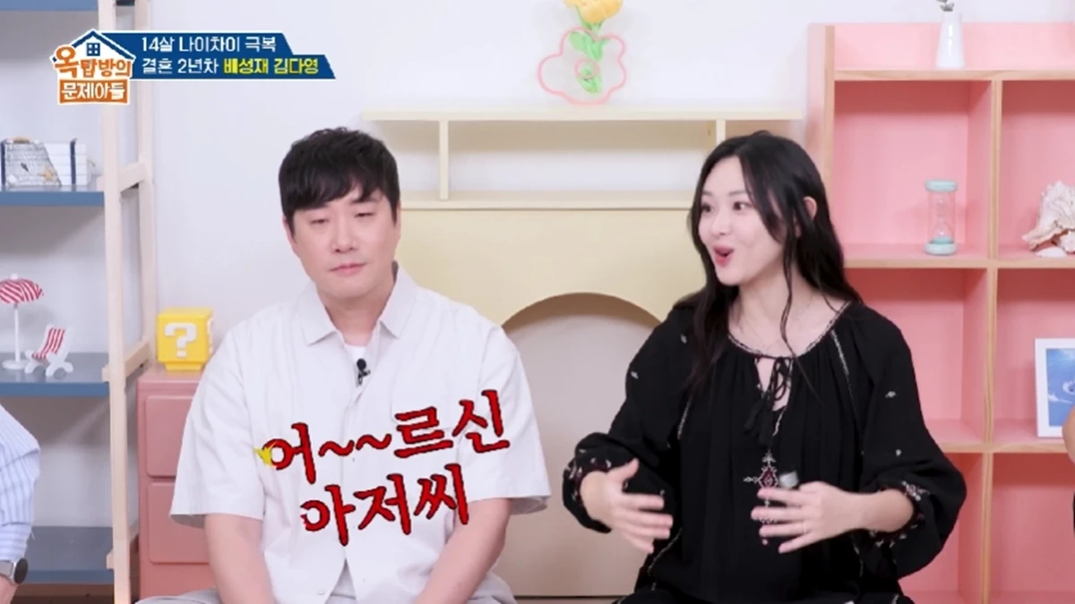방송인 배성재가 장모와의 나이 차이를 밝혔다.