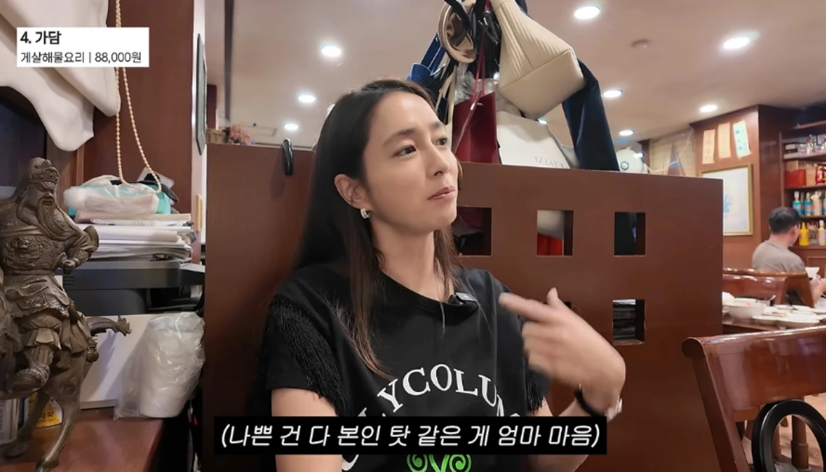 이민정.